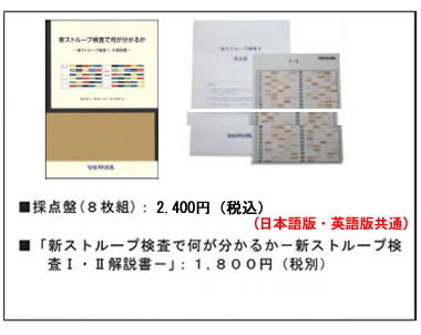 �X�g���[�v�e�X�g �V�X�g���[�v�����U ���ҁF���c�T�i�E�n�ӂ߂���